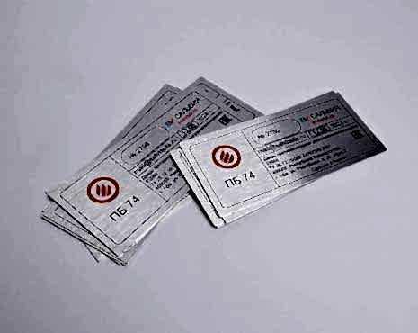 Пример работ «Шильды» №5 Пример работ «Шильды» №5