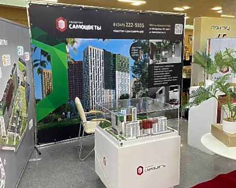 Пример работ «Интерьерная реклама» №4 Пример работ «Интерьерная реклама» №4