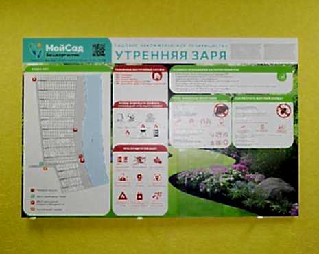 Пример работ «Изготовление наружной и интерьерной рекламы» №75 Пример работ «Изготовление наружной и интерьерной рекламы» №75