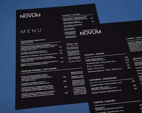 Пример работ «Меню и буклеты» №14 Пример работ «Меню и буклеты» №14