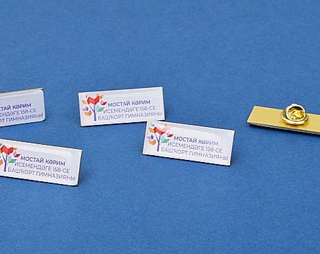 Пример работ «Значки со смолой» №44 Пример работ «Значки со смолой» №44