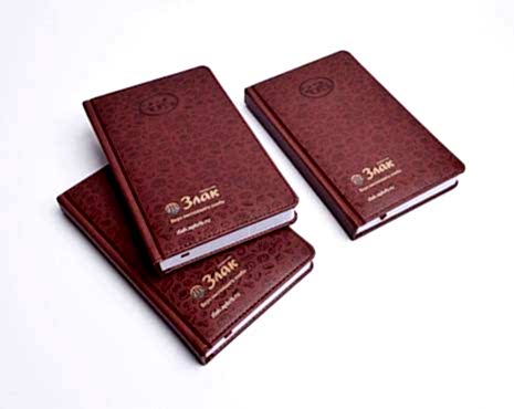 Пример работ «УФ-печать» №151 Пример работ «УФ-печать» №151