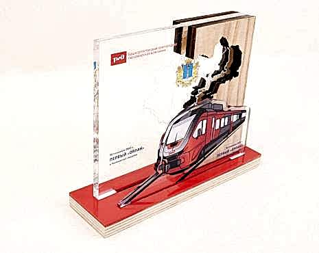 Пример работ «Награды» №52 Пример работ «Награды» №52