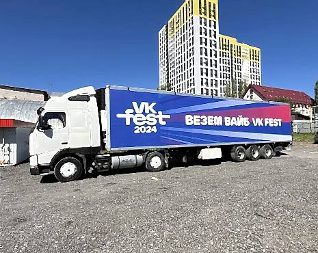 Пример работ «Брендирование автотранспорта» №29 Пример работ «Брендирование автотранспорта» №29