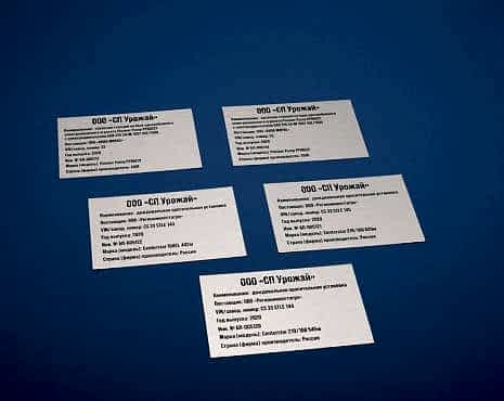 Пример работ «Шильды» №10 Пример работ «Шильды» №10