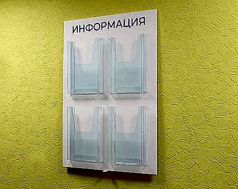 Пример работ «Изготовление стендов» №41 Пример работ «Изготовление стендов» №41