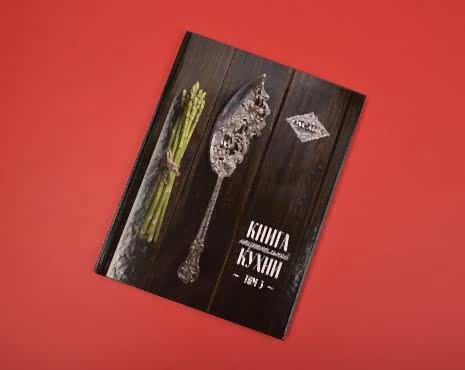 Пример работ «Меню и буклеты» №47 Пример работ «Меню и буклеты» №47