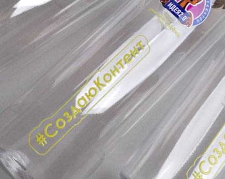 Пример работ «Круговая УФ-печать» №5 Пример работ «Круговая УФ-печать» №5