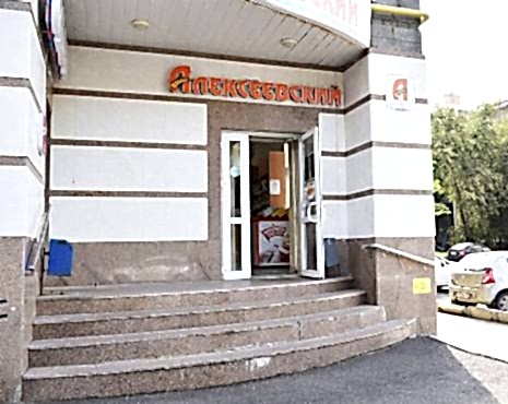 Пример работ «Изготовление наружной и интерьерной рекламы» №96 Пример работ «Изготовление наружной и интерьерной рекламы» №96