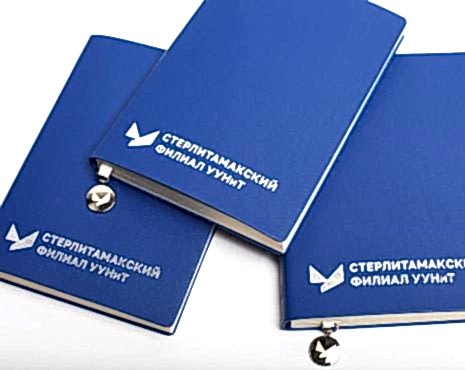 Пример работ «Тиснение» №8 Пример работ «Тиснение» №8