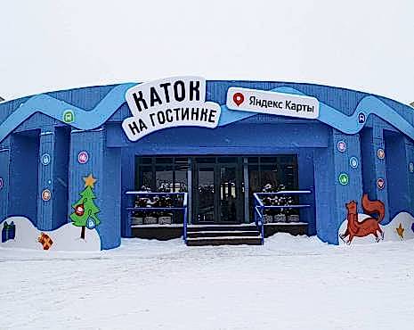 Пример работ «Изготовление наружной и интерьерной рекламы» №34 Пример работ «Изготовление наружной и интерьерной рекламы» №34