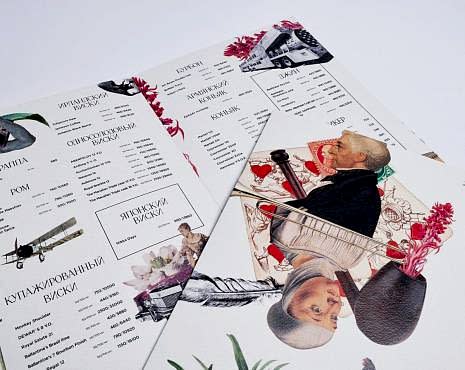 Пример работ «Меню и буклеты» №58 Пример работ «Меню и буклеты» №58