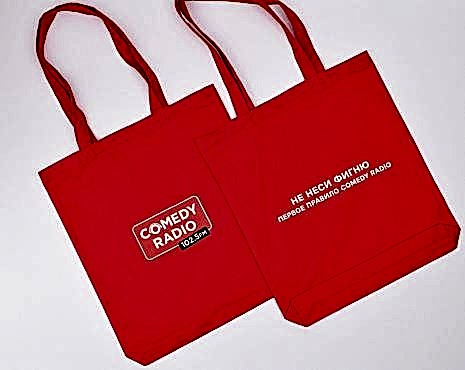 Пример работ «Сумки» №79 Пример работ «Сумки» №79