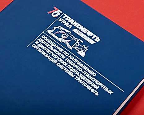 Пример работ «Ежедневники и блокноты» №63 Пример работ «Ежедневники и блокноты» №63