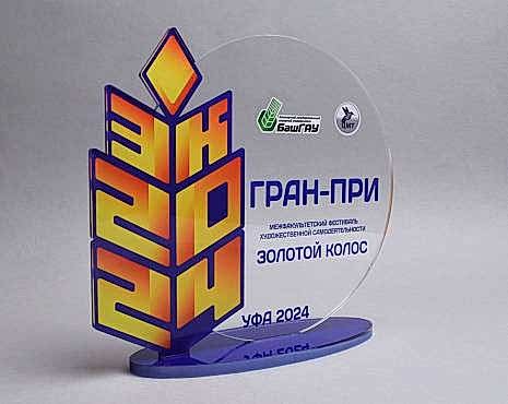 Пример работ «Награды» №71 Пример работ «Награды» №71