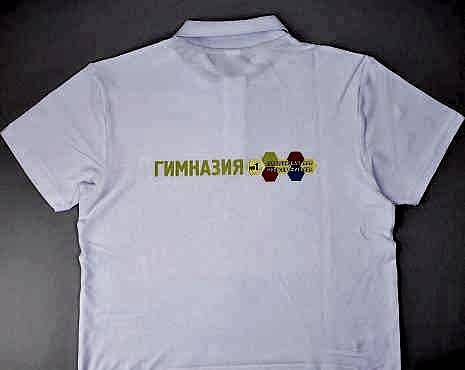 Пример работ «Технология DTF» №119 Пример работ «Технология DTF» №119