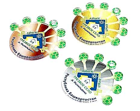 Пример работ «Медали» №34 Пример работ «Медали» №34