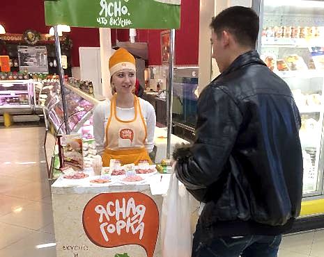 Пример работ «BTL, promo» №1 Пример работ «BTL, promo» №1