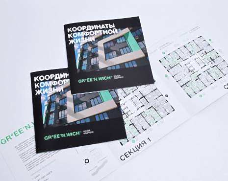 Пример работ «Полиграфия» №51 Пример работ «Полиграфия» №51