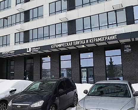 Пример работ «Рекламные вывески, наружная реклама » №94 Пример работ «Рекламные вывески, наружная реклама » №94