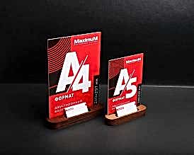 Тейбл-тент с визитницей Тейбл-тент с визитницей