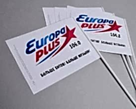 Воблеры и флажки Воблеры и флажки