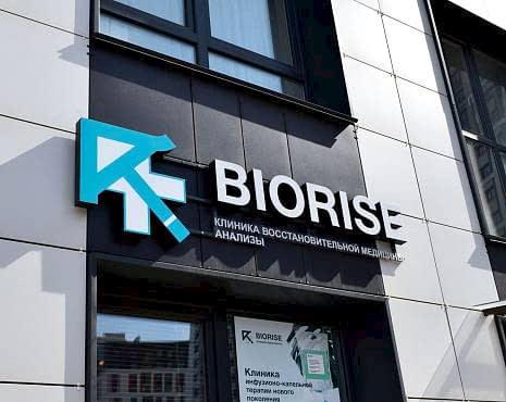 Пример работ «Рекламные вывески, наружная реклама » №80 Пример работ «Рекламные вывески, наружная реклама » №80