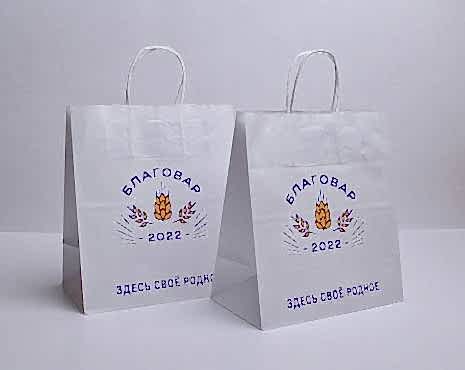 Пример работ «Пакеты с логотипом» №46 Пример работ «Пакеты с логотипом» №46