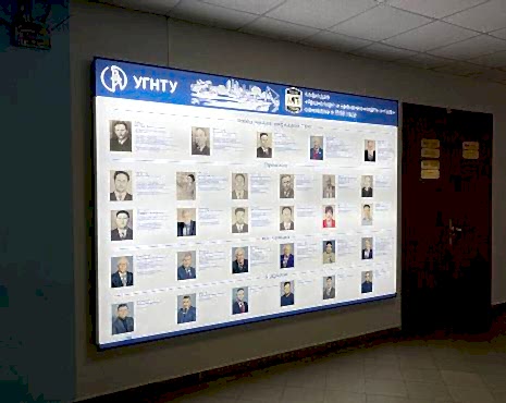 Пример работ «Изготовление стендов» №1 Пример работ «Изготовление стендов» №1