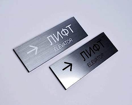 Пример работ «Изготовление наружной и интерьерной рекламы» №37 Пример работ «Изготовление наружной и интерьерной рекламы» №37