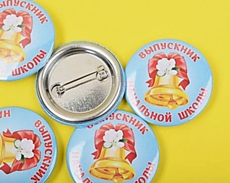 Пример работ «Значки закатные» №19 Пример работ «Значки закатные» №19