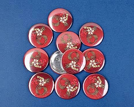 Пример работ «Значки закатные» №32 Пример работ «Значки закатные» №32