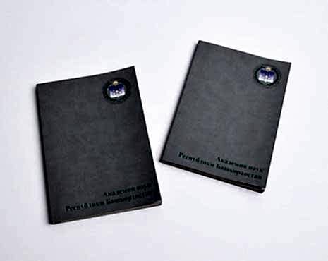 Пример работ «Ежедневники и блокноты» №24 Пример работ «Ежедневники и блокноты» №24