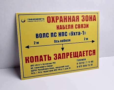 Пример работ «Изготовление наружной и интерьерной рекламы» №15 Пример работ «Изготовление наружной и интерьерной рекламы» №15