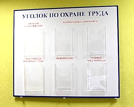 Пример работ «Изготовление навигации для ЖК и административных зданий» №22 Пример работ «Изготовление навигации для ЖК и административных зданий» №22