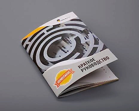 Пример работ «Меню и буклеты» №3 Пример работ «Меню и буклеты» №3