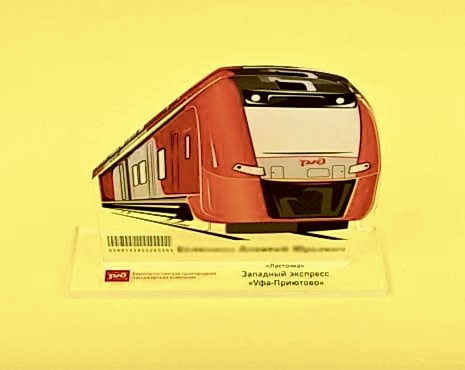 Пример работ «Награды» №28 Пример работ «Награды» №28