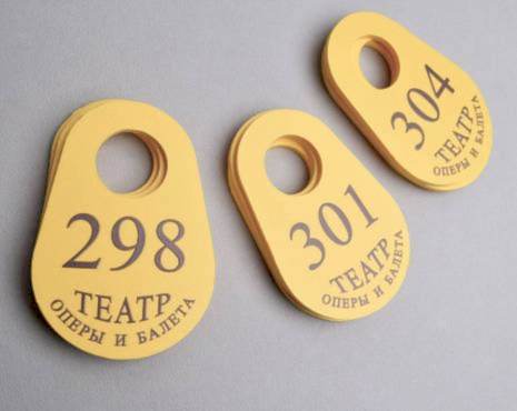 Пример работ «Номерки» №1 Пример работ «Номерки» №1