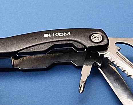 Пример работ «Отдых» №39 Пример работ «Отдых» №39