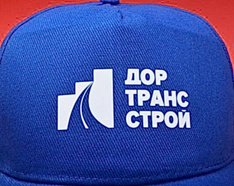 Пример работ «Технология DTF» №86 Пример работ «Технология DTF» №86