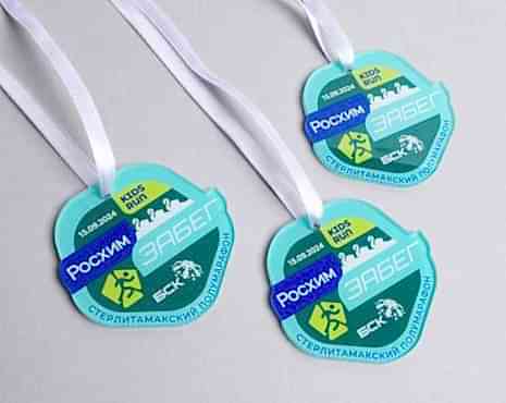 Пример работ «Медали» №65 Пример работ «Медали» №65