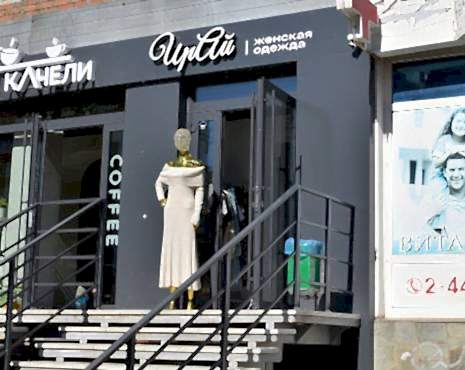 Пример работ «Рекламные вывески, наружная реклама » №14 Пример работ «Рекламные вывески, наружная реклама » №14