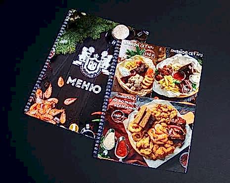 Пример работ «Меню и буклеты» №11 Пример работ «Меню и буклеты» №11