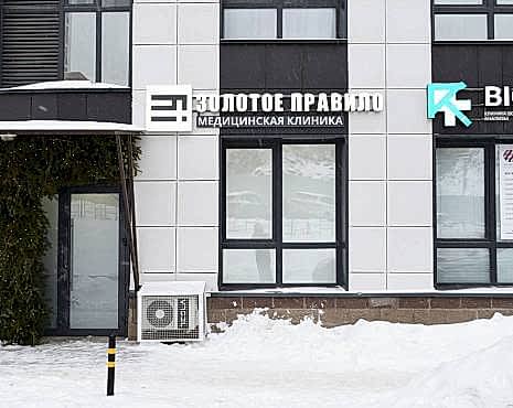 Пример работ «Изготовление наружной и интерьерной рекламы» №60 Пример работ «Изготовление наружной и интерьерной рекламы» №60