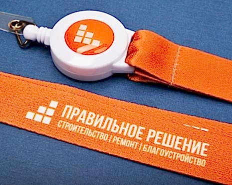 Пример работ «Промо» №47 Пример работ «Промо» №47