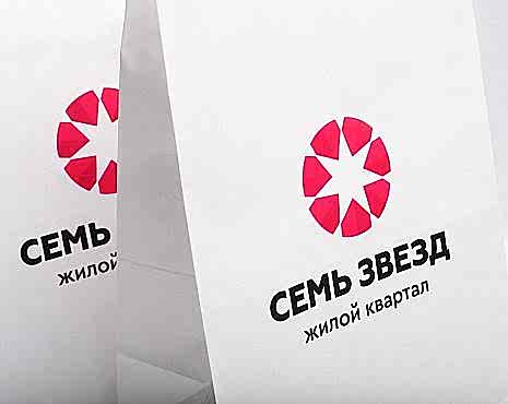 Пример работ «Пакеты с логотипом» №25 Пример работ «Пакеты с логотипом» №25