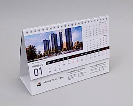 Пример работ «Полиграфия» №22 Пример работ «Полиграфия» №22