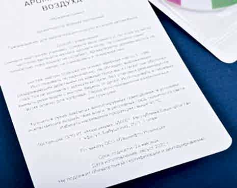 Пример работ «Промо» №67 Пример работ «Промо» №67