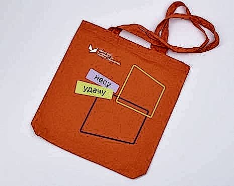 Пример работ «Сумки-шопперы с логотипом» №22 Пример работ «Сумки-шопперы с логотипом» №22