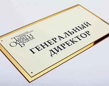 Пример работ «Изготовление наружной и интерьерной рекламы» №101 Пример работ «Изготовление наружной и интерьерной рекламы» №101